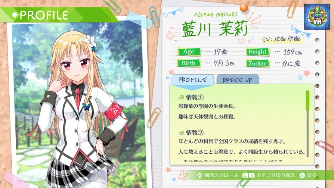 Fragment’s Note+ Afterstory Nintendo Switch - ảnh màn hình 1