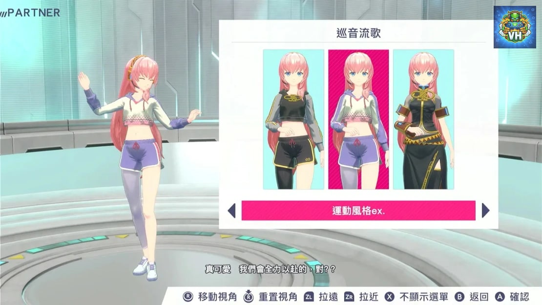 Fitness Boxing Feat. Hatsune Miku Exercise With Miku Nintendo Switch - ảnh màn hình 1