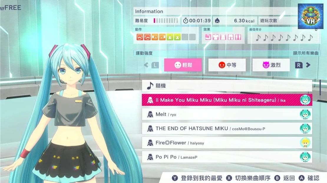 Fitness Boxing Feat. Hatsune Miku Exercise With Miku Nintendo Switch - ảnh màn hình 2