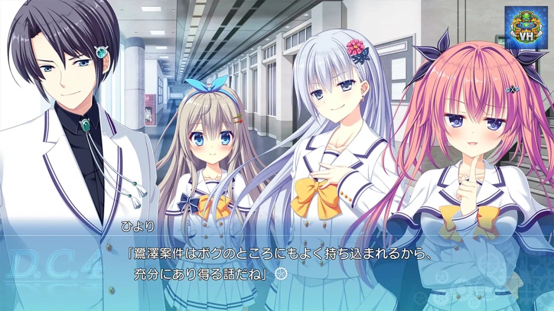 D.C.4 ~Da Capo 4~ Nintendo Switch - ảnh màn hình 4