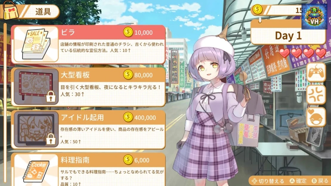 Food Girls Nintendo Switch - ảnh màn hình 6