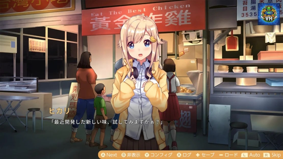 Food Girls Nintendo Switch - ảnh màn hình 5