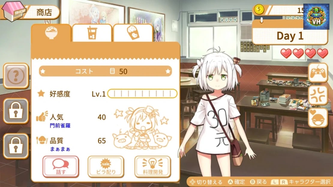 Food Girls Nintendo Switch - ảnh màn hình 3