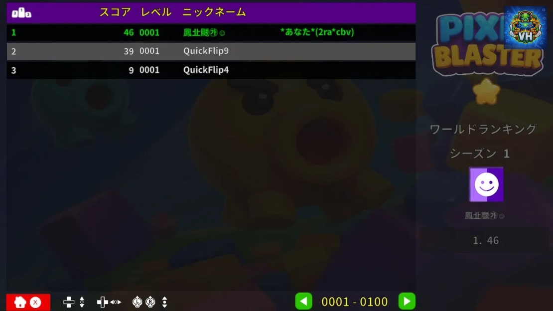 Pixel Blaster Dx Nintendo Switch - ảnh màn hình 6
