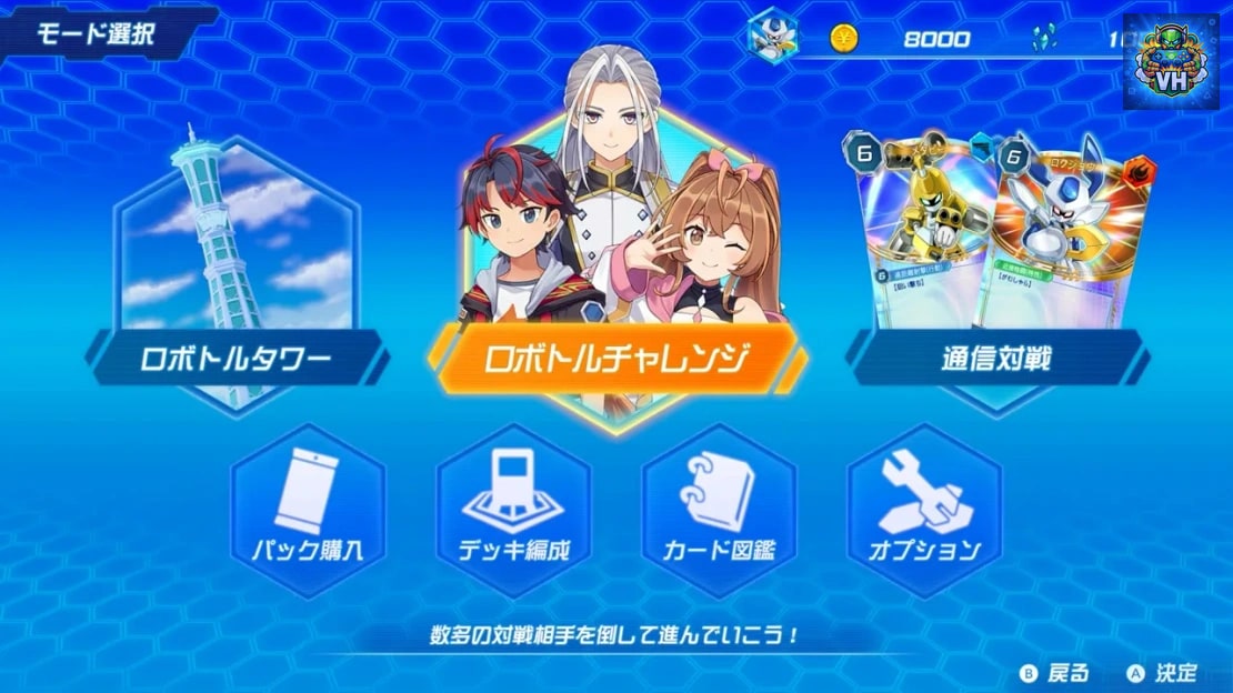 Medarot Card Robattle RB Kuwagata Ver. Nintendo Switch - ảnh màn hình 1