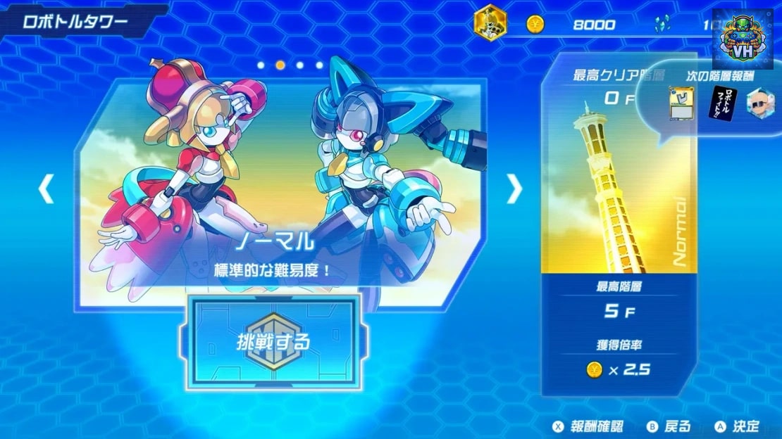 Medarot Card Robattle RB Kabuto Ver. Nintendo Switch - ảnh màn hình 5