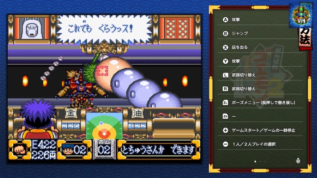 Ganbare Goemon Daishugo Nintendo Switch - ảnh màn hình 4