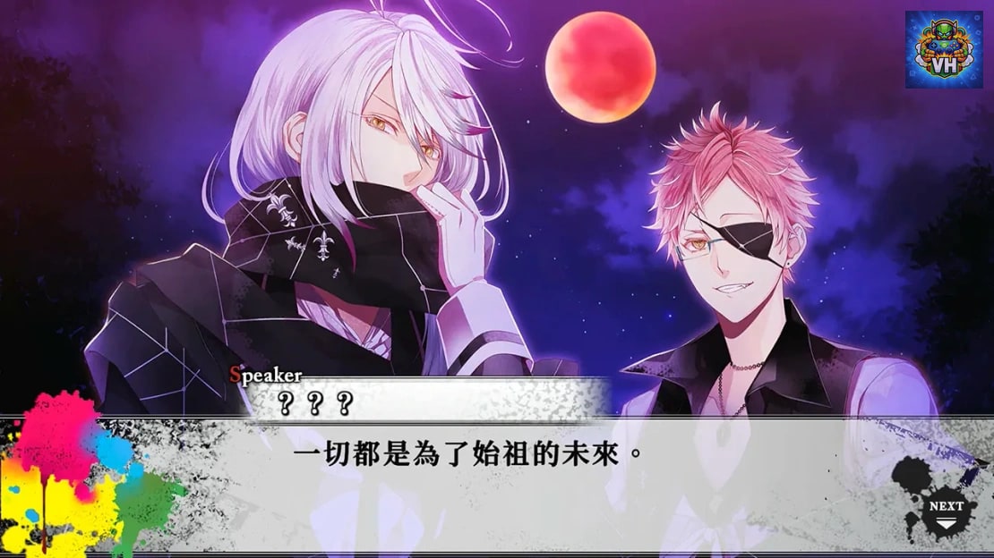 DIABOLIK LOVERS LUNATIC FATE 魔鬼戀人 狂亂命運 GRAND EDITION Nintendo Switch - ảnh màn hình 2