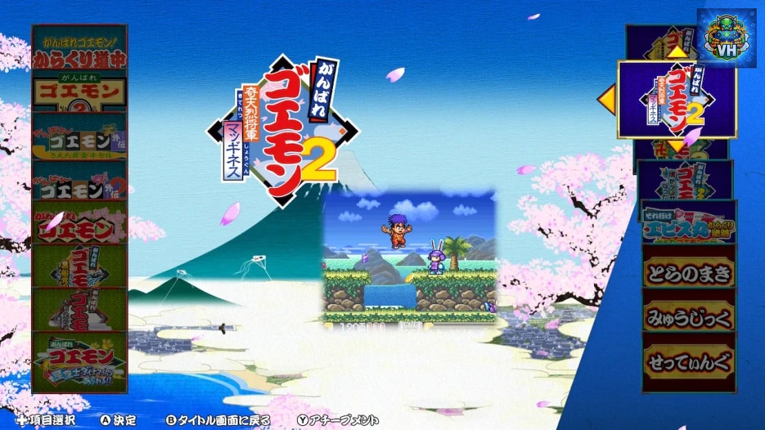Ganbare Goemon Daishugo Nintendo Switch - ảnh màn hình 6