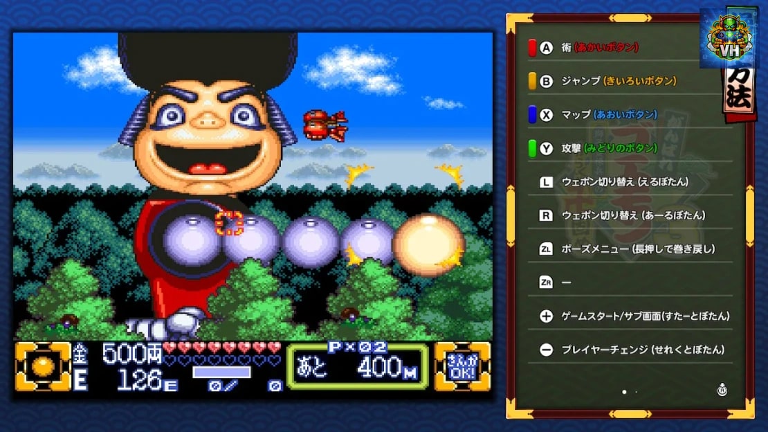Ganbare Goemon Daishugo Nintendo Switch - ảnh màn hình 3