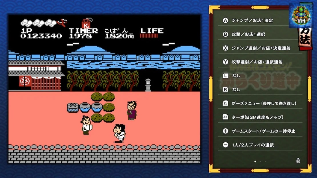 Ganbare Goemon Daishugo Nintendo Switch - ảnh màn hình 2