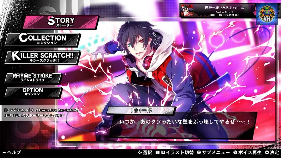Hypnosis Mic -Alternative Rap Battle- 1St Period Nintendo Switch - ảnh màn hình 2