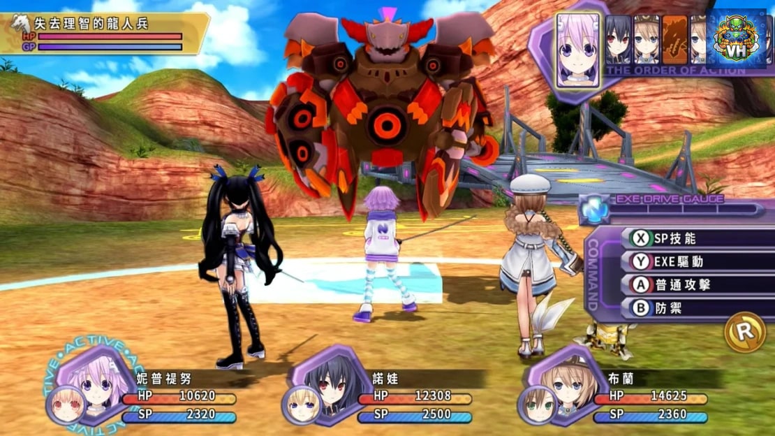 Hyperdimension Neptunia Re;Birth1 Nintendo Switch - ảnh màn hình 4