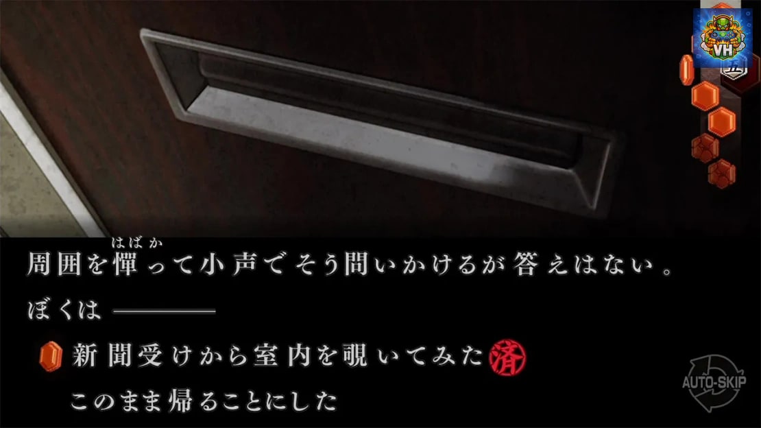 Hayarigami 2 Nintendo Switch - ảnh màn hình 4