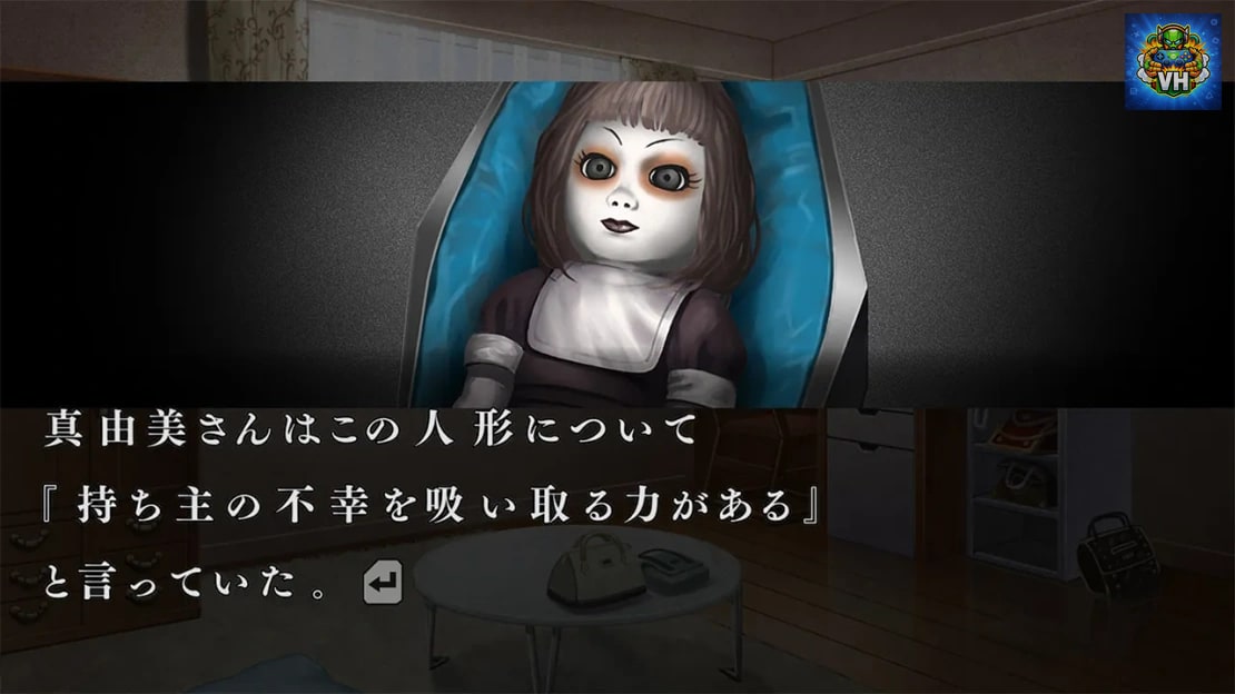 Hayarigami 3 Nintendo Switch - ảnh màn hình 4