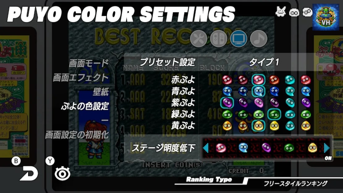 Sega Ages Puyo Puyo 2 Nintendo Switch - ảnh màn hình 9