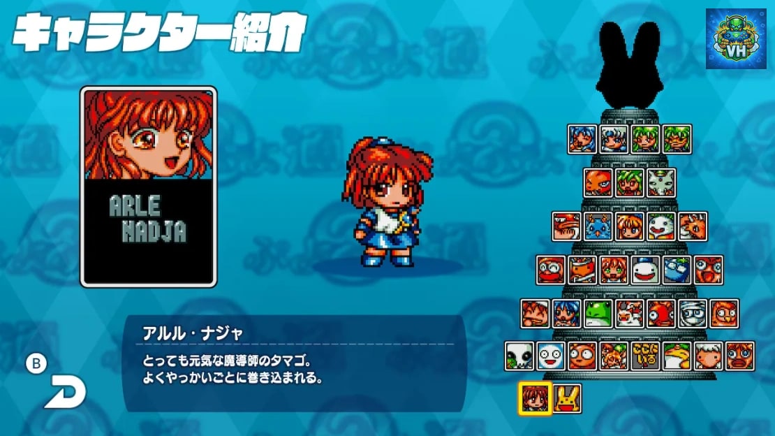 Sega Ages Puyo Puyo 2 Nintendo Switch - ảnh màn hình 3