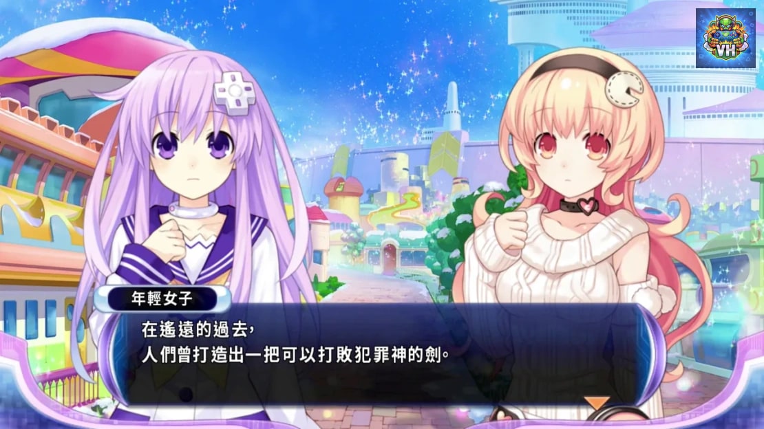Hyperdimension Neptunia Re;Birth2 SISTERS GENERATION Nintendo Switch - ảnh màn hình 5