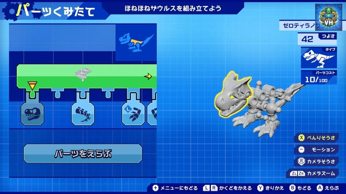 HoneHoneZaurus X Chogattai! Build & Battle Nintendo Switch - ảnh màn hình 2