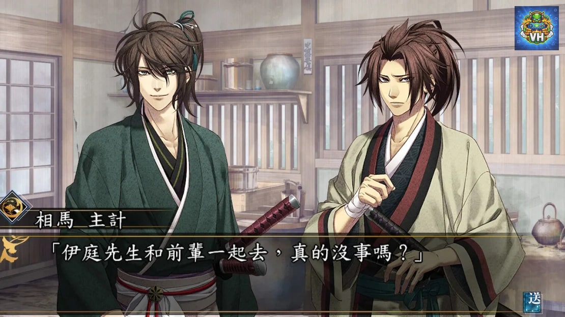 Hakuouki Shinkai Tsukikage no Shou & Ginsei no Shou Nintendo Switch - ảnh màn hình 1