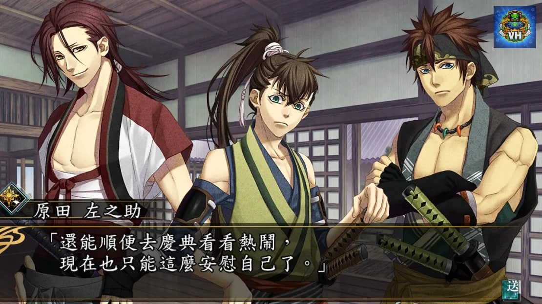 Hakuouki Shinkai Tsukikage no Shou & Ginsei no Shou Nintendo Switch - ảnh màn hình 3