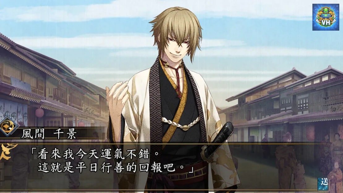 Hakuouki Shinkai Tsukikage no Shou & Ginsei no Shou Nintendo Switch - ảnh màn hình 2