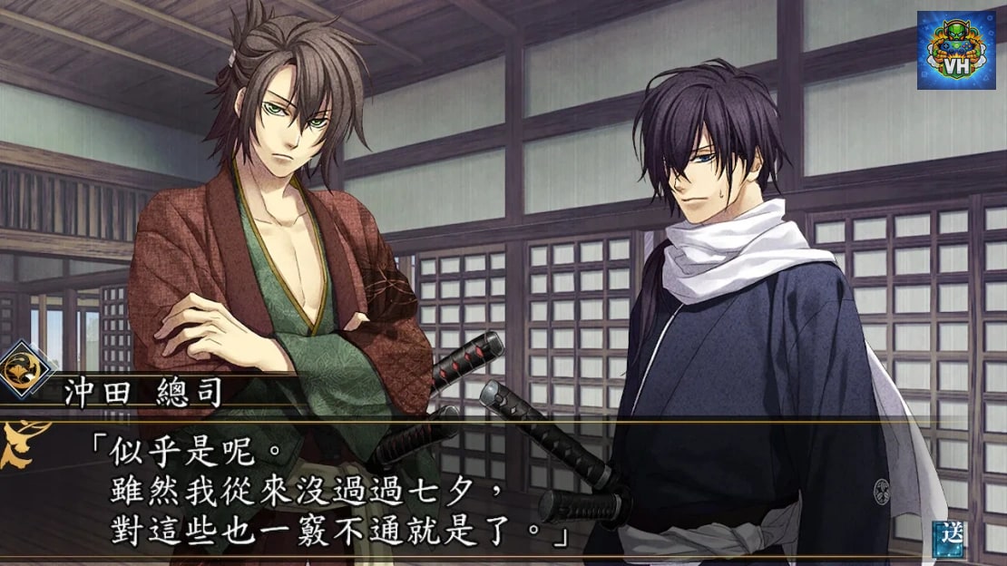 Hakuouki Shinkai Tsukikage no Shou & Ginsei no Shou Nintendo Switch - ảnh màn hình 5