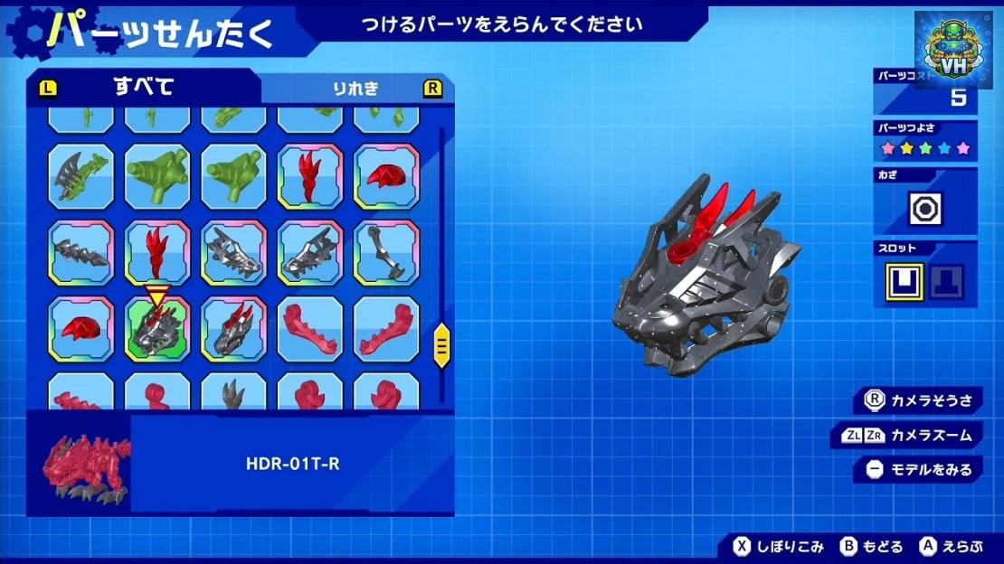 HoneHoneZaurus X Chogattai! Build & Battle Nintendo Switch - ảnh màn hình 6