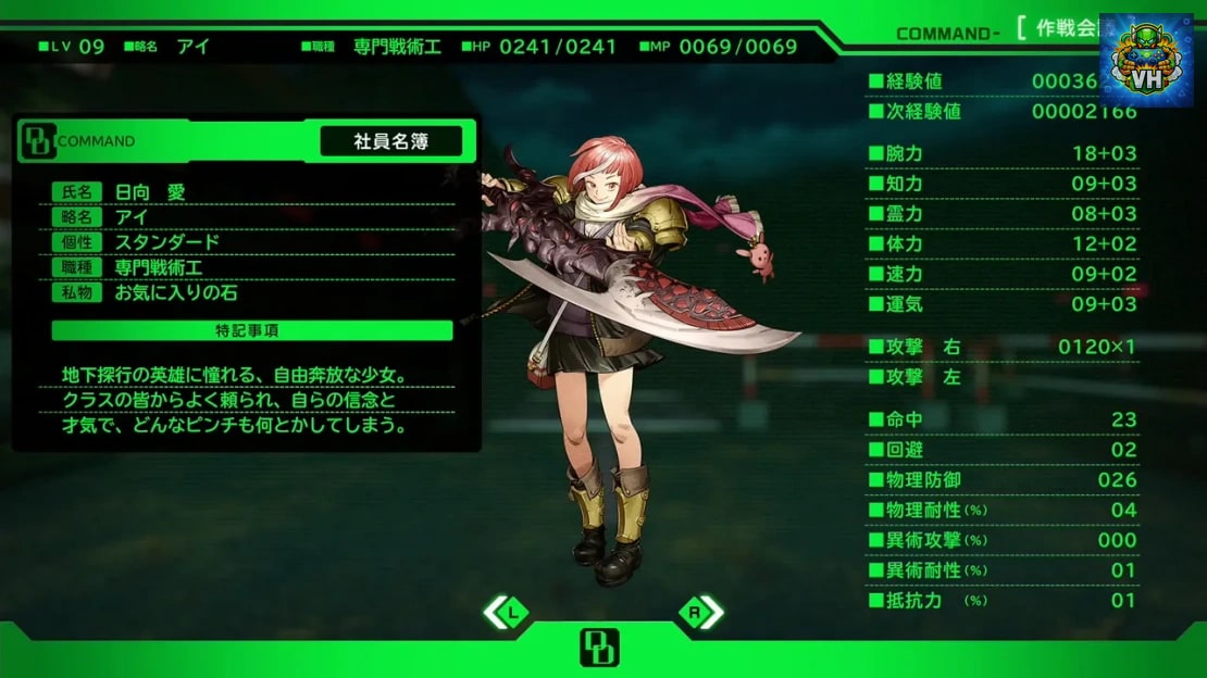 Demon Kill Demon ~ Yomi 1984 ~ Transfer Edition Nintendo Switch - ảnh màn hình 3