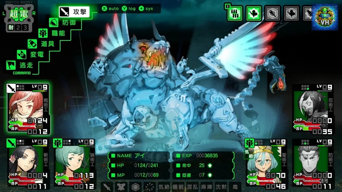 Demon Kill Demon ~ Yomi 1984 ~ Transfer Edition Nintendo Switch - ảnh màn hình 2
