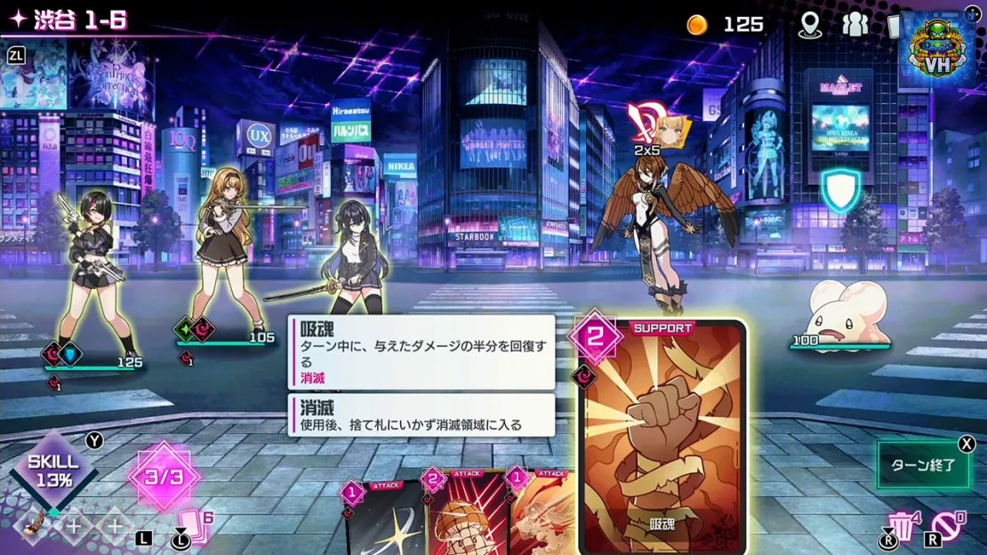 Tokyo Valkyrie Nintendo Switch - ảnh màn hình 3