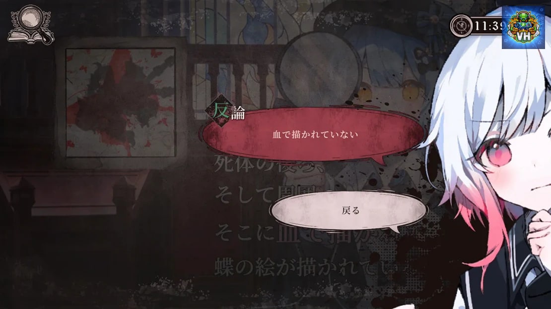 Magical Girl Witch Trial Nintendo Switch - ảnh màn hình 3