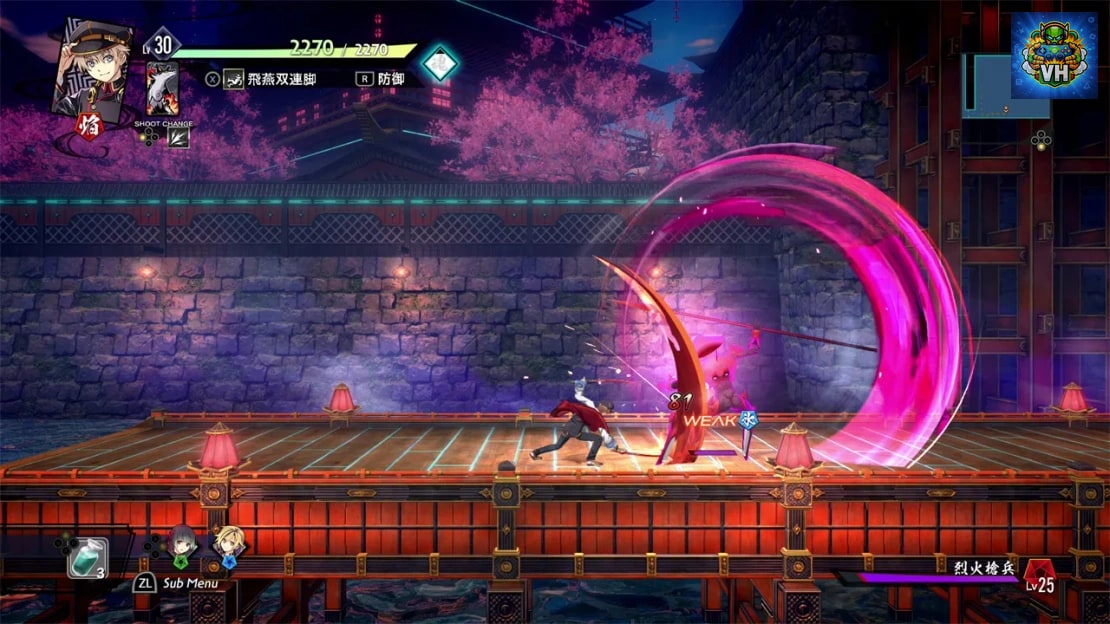 Kyoto Xanadu Oka Genbu Nintendo Switch - ảnh màn hình 2