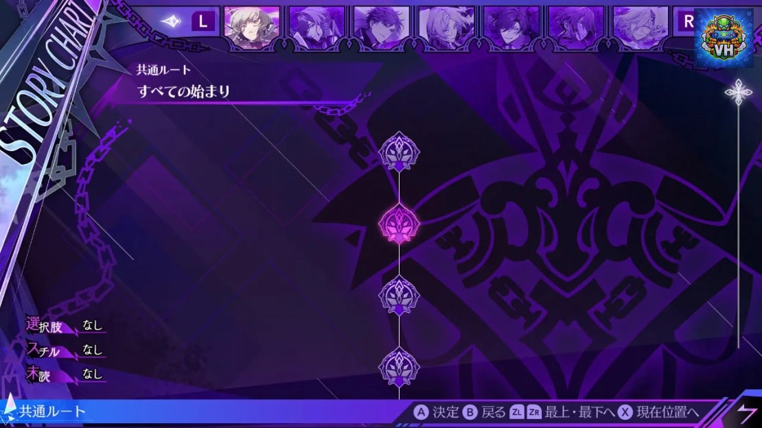 Crazy Cha!N -Elpis’ Chain- Nintendo Switch - ảnh màn hình 6