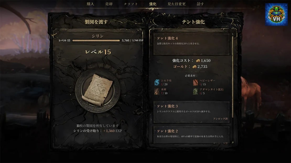Mandragora：Whispers Of The Witch Tree Nintendo Switch - ảnh màn hình 6