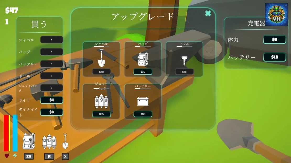 Relic Digger Nintendo Switch - ảnh màn hình 1