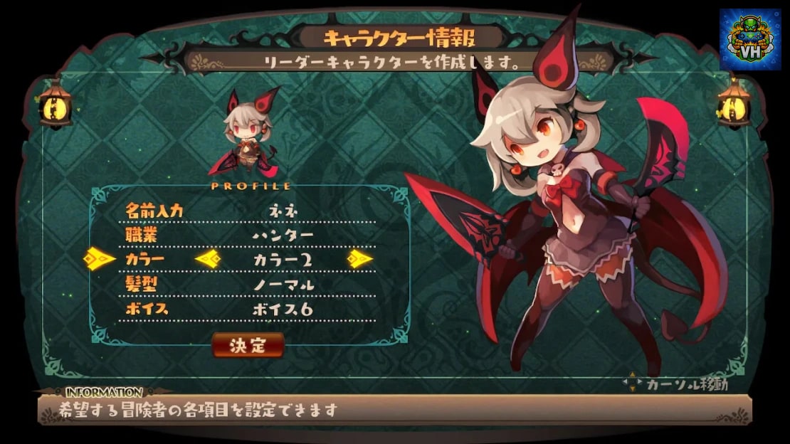 Lapis Re Abyss Nintendo Switch - ảnh màn hình 1