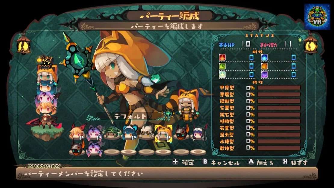 Lapis Re Abyss Nintendo Switch - ảnh màn hình 4