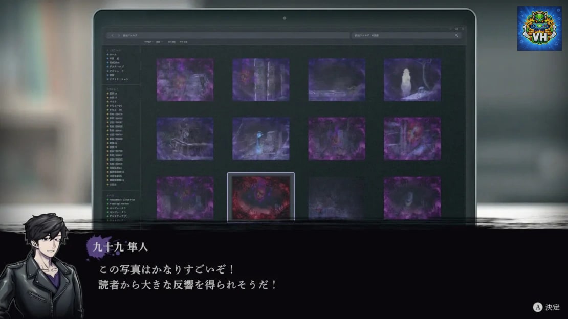 Lens 連呪 Nintendo Switch - ảnh màn hình 6