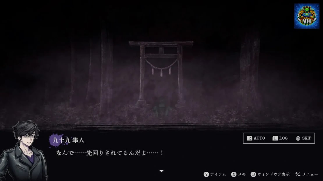 Lens 連呪 Nintendo Switch - ảnh màn hình 2