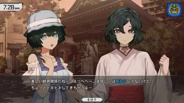 Steins Gate Re Boot Nintendo Switch - ảnh màn hình 3