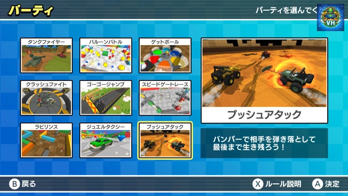 Minna no Rajicon GP – Everybody’s Radio Controlled Car Grand Prix Nintendo Switch - ảnh màn hình 6