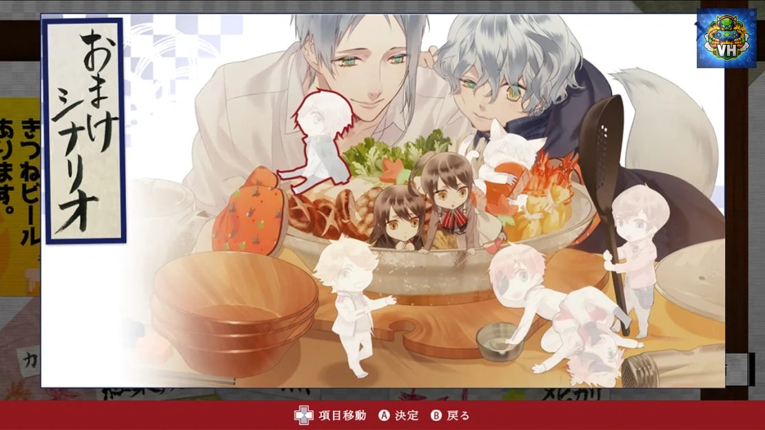 Ayakashi Rice ~ Refill! ~ For S Nintendo Switch - ảnh màn hình 6