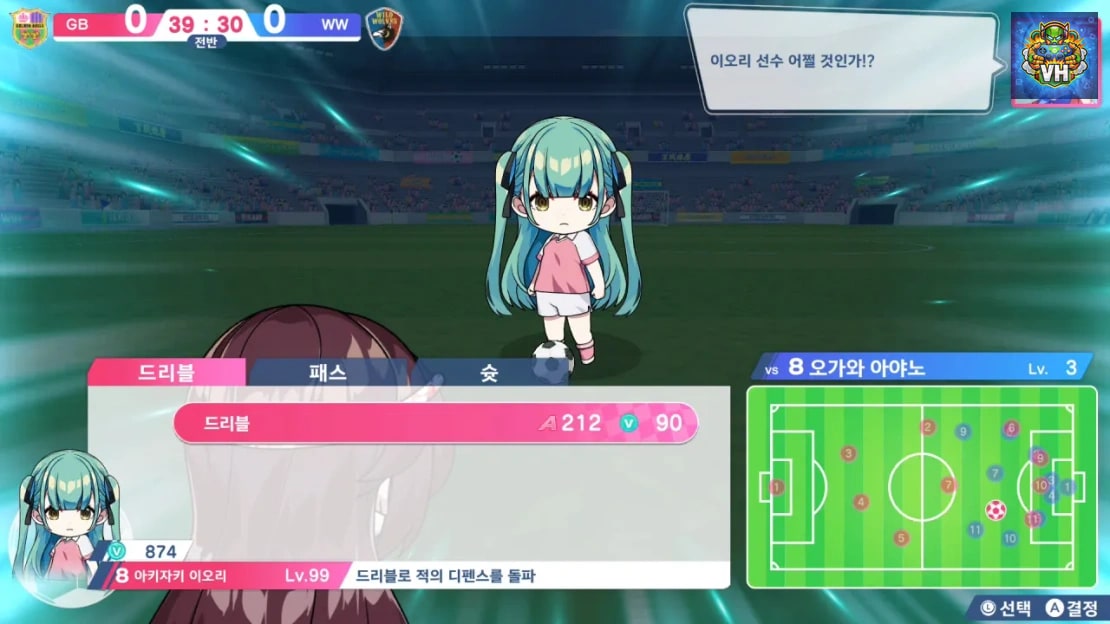Fantasista Asuka Crystal Combi Collection Nintendo Switch - ảnh màn hình 2