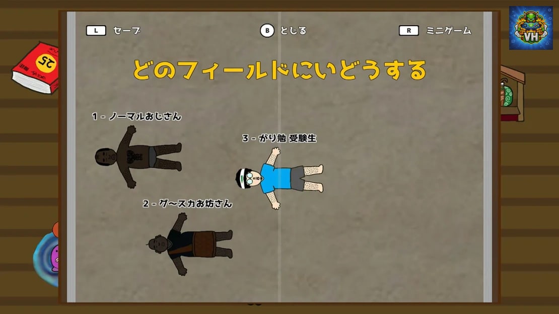 Mayonaka no Kanshoku Nintendo Switch - ảnh màn hình 5
