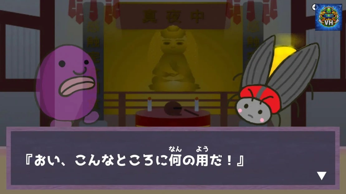 Mayonaka no Kanshoku Nintendo Switch - ảnh màn hình 3