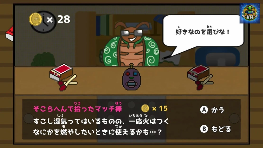 Mayonaka no Kanshoku Nintendo Switch - ảnh màn hình 6