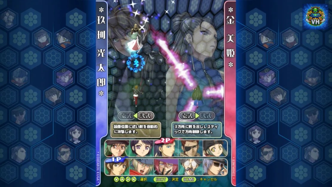 Castle of Shikigami III Nintendo Switch - ảnh màn hình 2