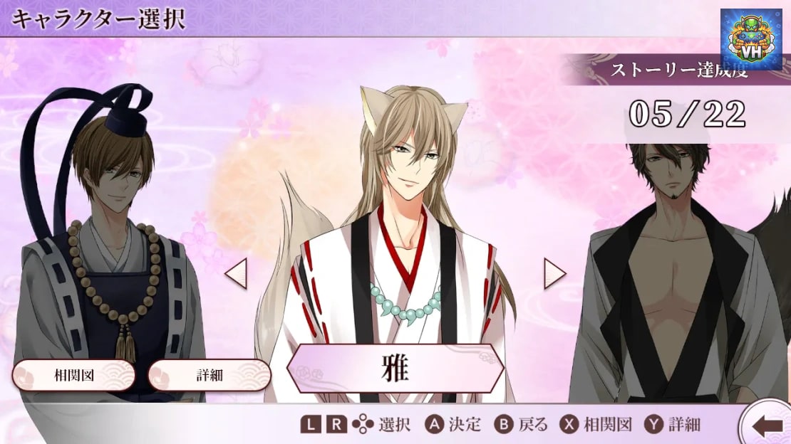 Enchanted In The Moonlight – Miyabi, Kyoga & Samon – Nintendo Switch - ảnh màn hình 7