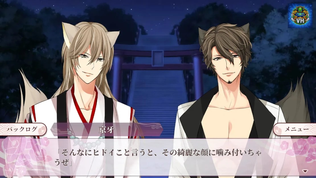 Enchanted In The Moonlight – Miyabi, Kyoga & Samon – Nintendo Switch - ảnh màn hình 5